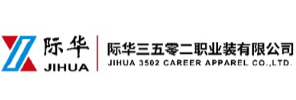 际华三五零二职业装有限公司