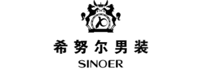 山东希努尔男装有限公司