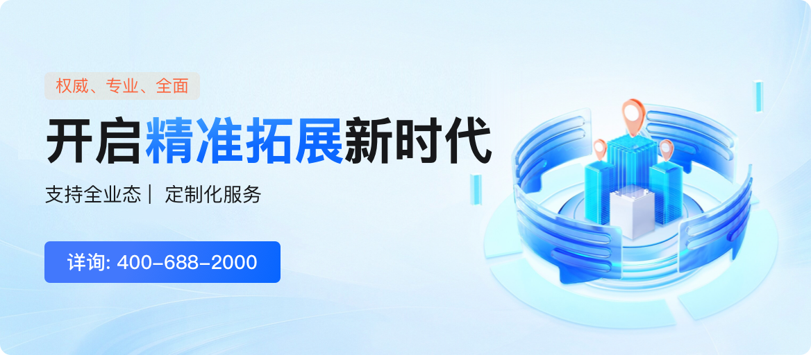 服装招标网